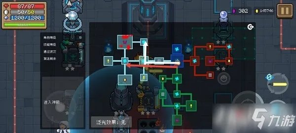 《元气骑士》饰品速刷收集攻略