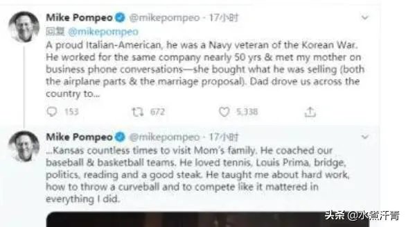 美国国务卿彭佩奥父亲去世,未透露是否死于新冠病毒,大家怎么看?