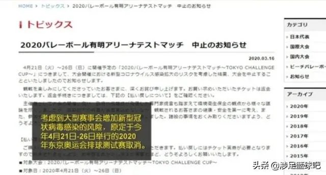 东京奥运前女排三大赛事全部取消，郎平回应颇含深意，她都说了些什么？会选择续约吗？
