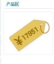 12593和17951的区别(图文详解)