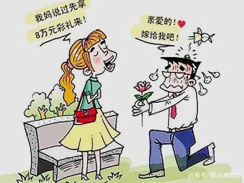 为什么过年八天相亲全失败?