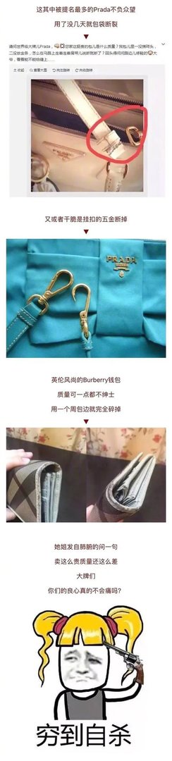 有哪些比较奇葩的奢侈品?