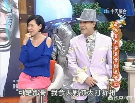 《康熙来了》有哪几集比较好看？