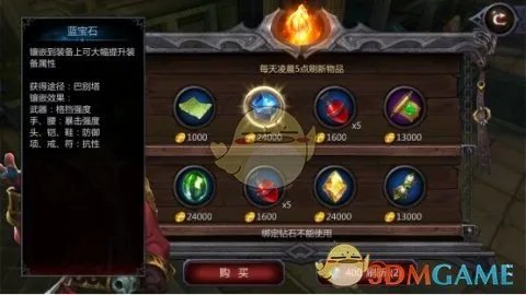 《暗黑血统2》宝石获取方式一览