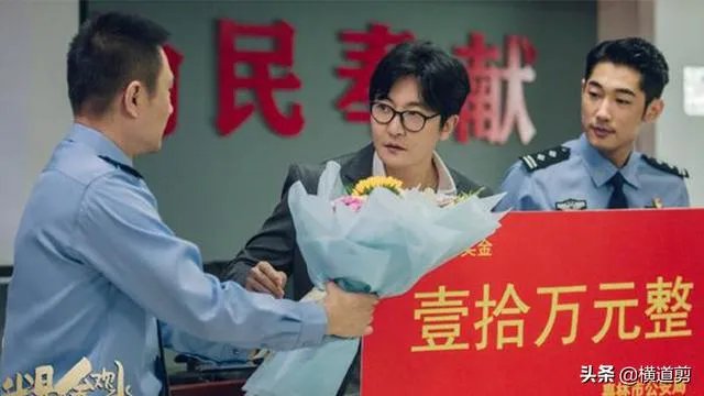 看了电视剧《我是余欢水》你在余欢水身上领悟到了什么道理?