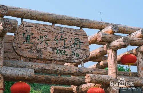江苏省无锡市旅游景点介绍
