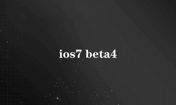 ios7 beta4