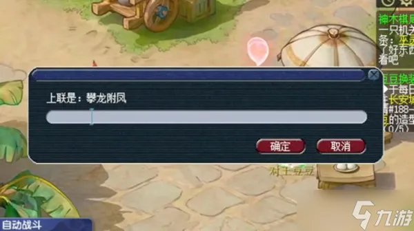 梦幻西游龙潭虎穴通关攻略 画中大冒险世界四100%探索度
