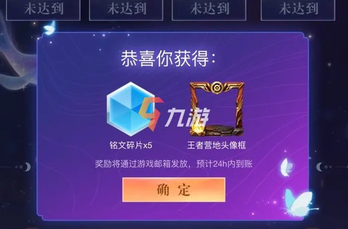 王者荣耀锦鲤卡怎么获得 盛典锦鲤活动介绍