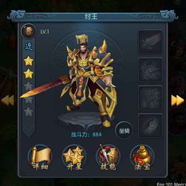 《封神无敌》极品英雄独家爆料(一)