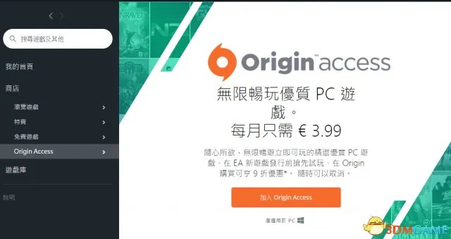 《战地1》游戏问题汇总 战地1游戏问题解决方法大全
