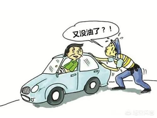 汽车出厂时,厂家一般给车里加多少油?
