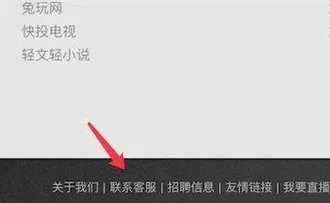斗鱼账号被突然封禁什么情况