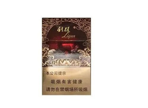 2024最新利群细支香烟价格表图大全