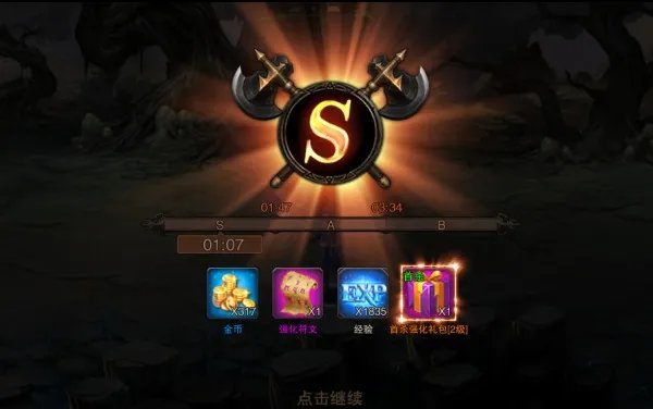 有了巨乳LOLI谁还稀罕龙《龙与精灵》评测