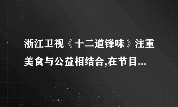 浙江卫视《十二道锋味》注重美食与公益相结合,在节目里,利用各种烹饪手法,譬如煎、炒、蒸、伴,做出美食,有一种美食叫竹升面,所谓竹升面,就是在搓面,和面以后,利用“竹升”(大竹竿)压打出来的面条,如图甲所示。“竹升”为杠杆,下列认识错误的是(    )