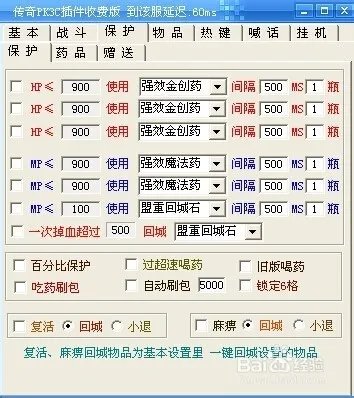 简单挂怎么调?