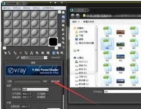 vray HDR贴图找不到