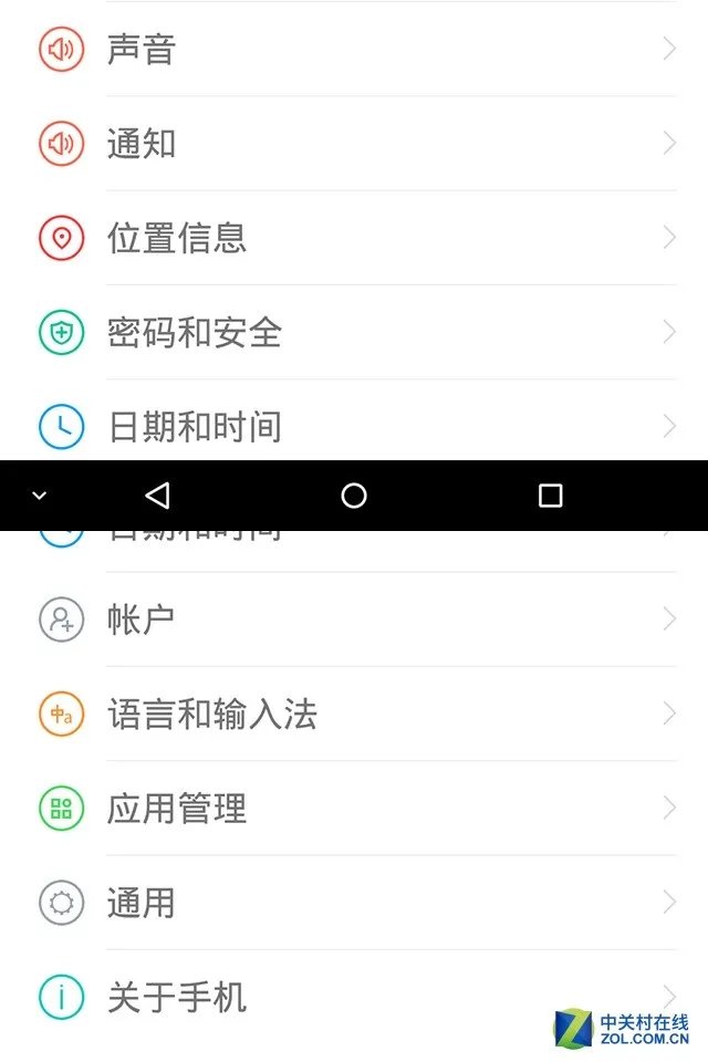设计有亮点系统零预装 蓝魔Mos1全面评测