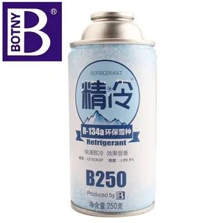 汽车空调制冷剂多少钱一瓶