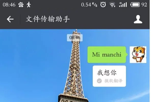 微信上说ohh是什么意思?