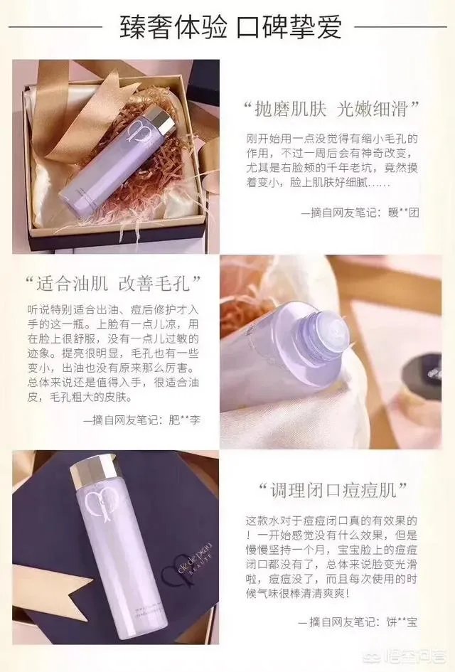 有哪些好用的收缩毛孔美容产品？
