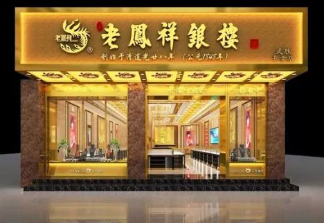 中国银饰品牌有哪些