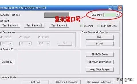 废墨计数清零和清理废墨仓基础知识?