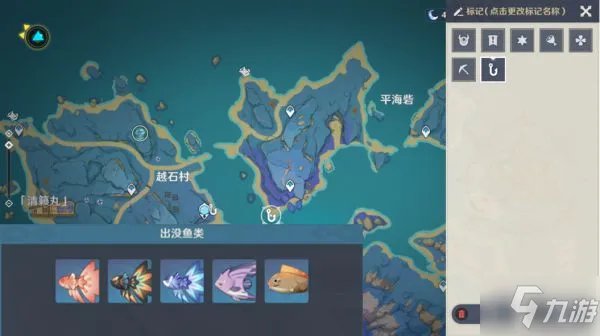 《原神》钓鱼玩法全方位详解