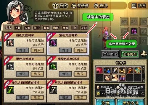 DNF宇宙之眼怎么获得