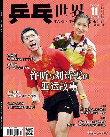韩国乒乓球公开赛混双四强产生,都有谁?接下来对阵形势如何?国乒有望夺冠吗?