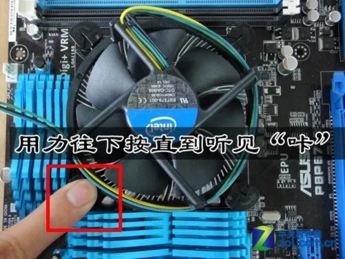 从零开始学装机 教你如何安装CPU风扇