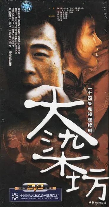 谁可以推荐一部观看三遍不厌的电视剧啊?