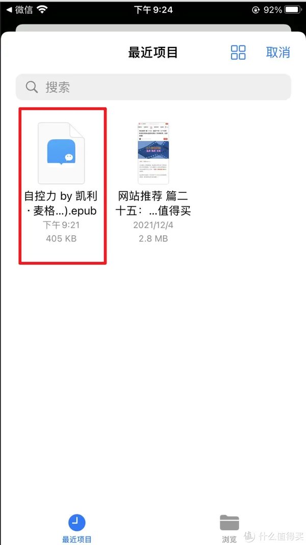 不花一分钱,一个网站就能搞定所有电子书免费下载需求!