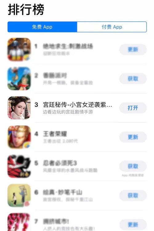 古风版《奇迹暖暖》+《恋与制作人》?抖音爆款《宫廷秘传》手游将公测