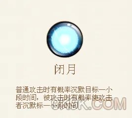 胡莱三国2女将最强攻略