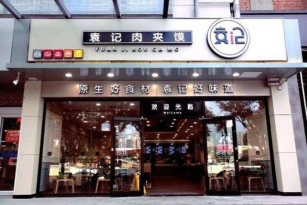 还有哪些知名的餐饮加盟品牌?