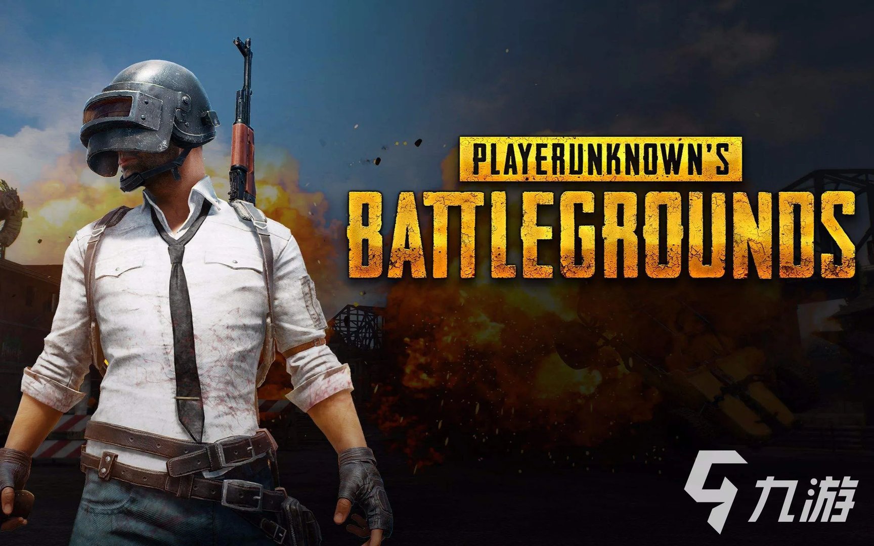 PUBG加速器开哪个服 靠谱的绝地求生加速器推荐