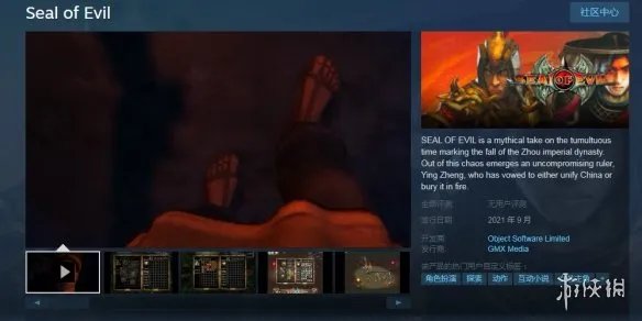 国产ARPG游戏《复活:秦殇前传》英文版登Steam!