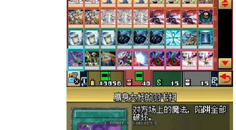 谁能教我一下DraStic激烈NDS模拟器怎么用金手指啊，是安卓版的