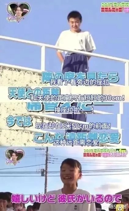 小日本的重口味中艺节目