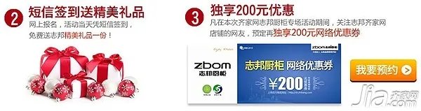 上海中秋节（9.19~9.21）建材团购预告