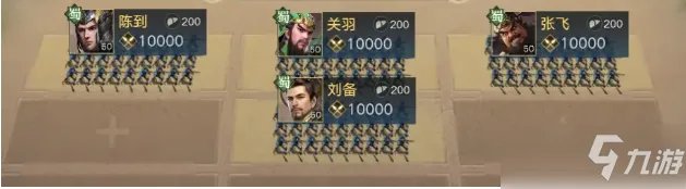 《荣耀新三国》刘备最全萌新必看图文教程