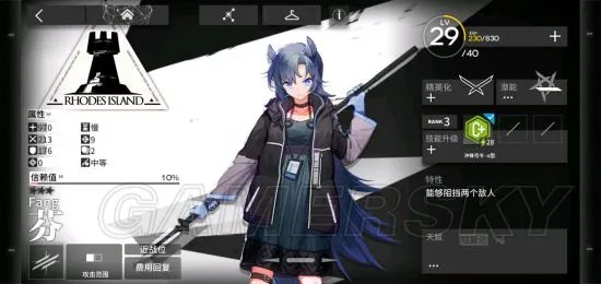 明日方舟LS-3攻略 LS-3三星攻略与阵容站位推荐