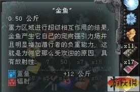 《迷失地带之普里皮亚季的召唤》“寻宝者”成就 全神器+产地简介