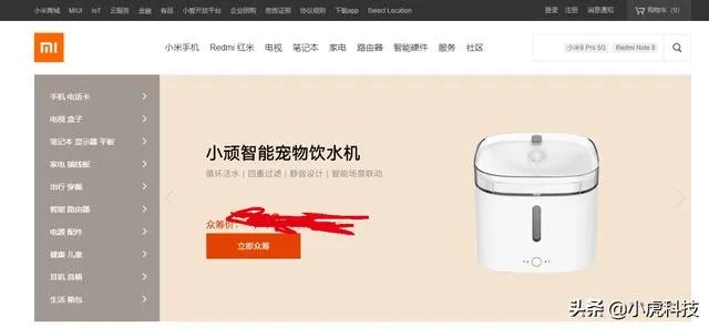 如何看待小米一直被喷，却进入了世界五百强？