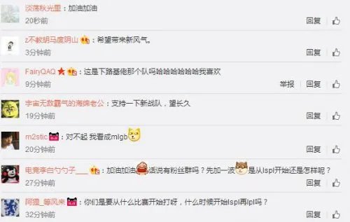 PDD的MGB战队简介:是不是全华班?