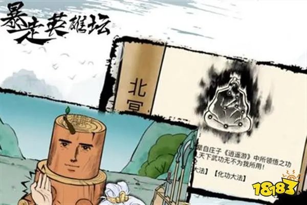 暴走英雄坛金蛇怎么触发？金蛇获取攻略