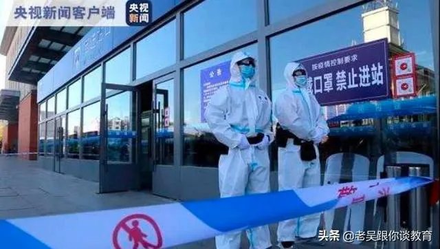 突发:吉林省再增一高风险地区,会不会全省封城?你怎么看?