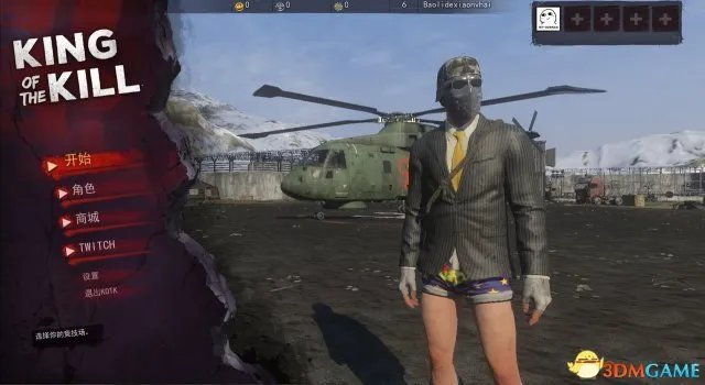 h1z1生存模式4月26日更新内容一览 h1z14.26更新日志